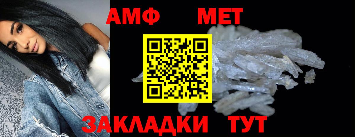 АМФЕТАМИН 97%  АМФ  Красный Сулин  Вход с VPN 