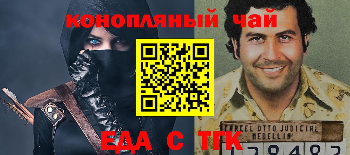 Красный Сулин  Canna-Cookies марихуана  Вход с VPN 
