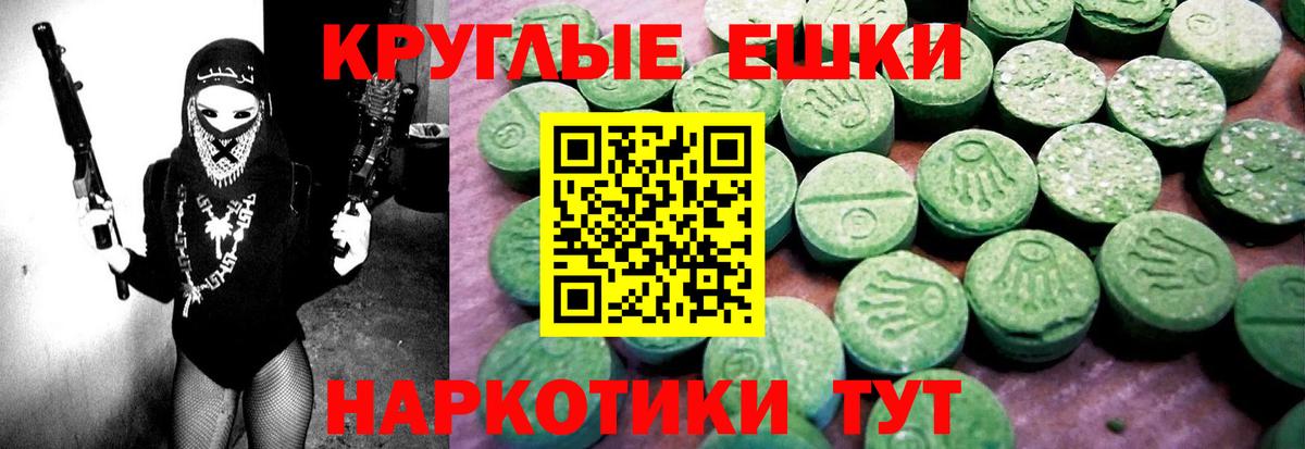 Красный Сулин  Экстази  Вход с VPN  ЭКСТАЗИ Дубай 