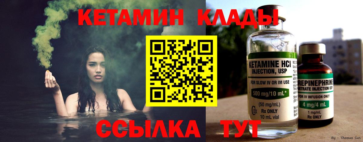 Мефедрон кристаллы  Каннабис  Альфа ПВП СОЛЬ   Вход с VPN  Красный Сулин  Купить наркотик  Метамфетамин 