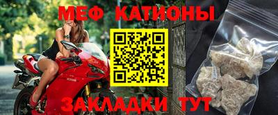 прущий лед Донецк