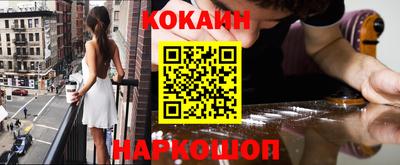 прущий лед Донецк