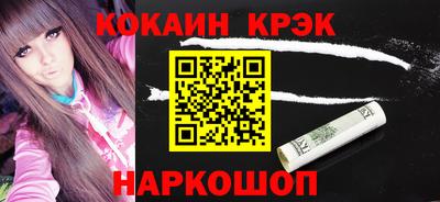 прущий лед Донецк