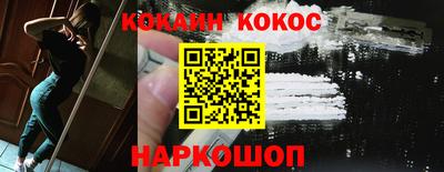 прущий лед Донецк