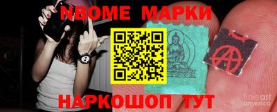 прущий лед Донецк