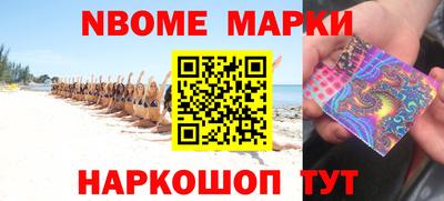 прущий лед Донецк