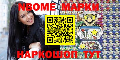 прущий лед Донецк
