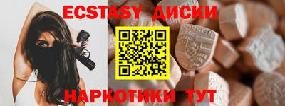 прущий лед Донецк