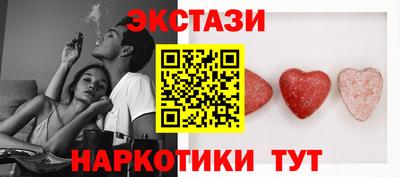 прущий лед Донецк