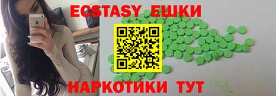 прущий лед Донецк