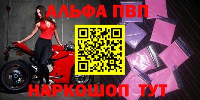 прущий лед Донецк