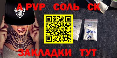 COCAINE Донской