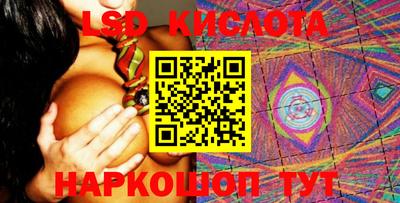 прущий лед Донецк