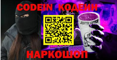 прущий лед Донецк