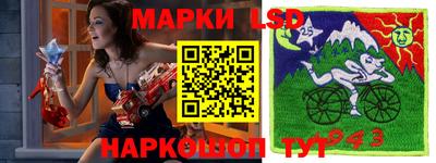 прущий лед Донецк