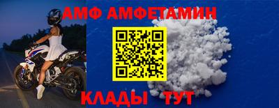 прущий лед Донецк