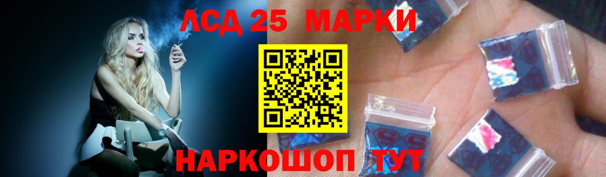 Лсд 25 экстази  Вход с VPN  Лсд 25 экстази ecstasy  Красный Сулин  ЛСД экстази кислота 