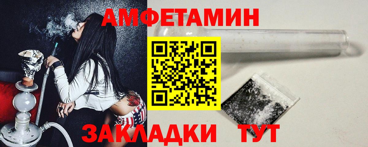 Красный Сулин  Первитин винт  Вход с VPN 