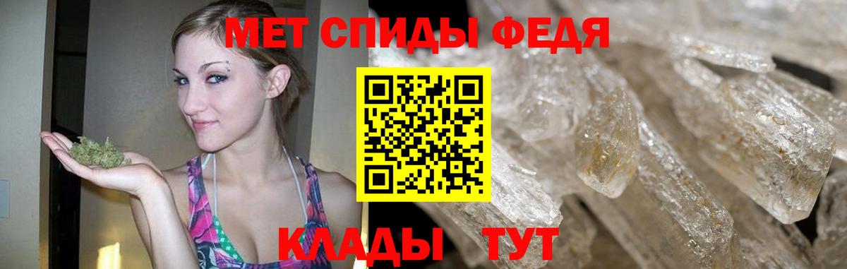Метамфетамин витя Красный Сулин
