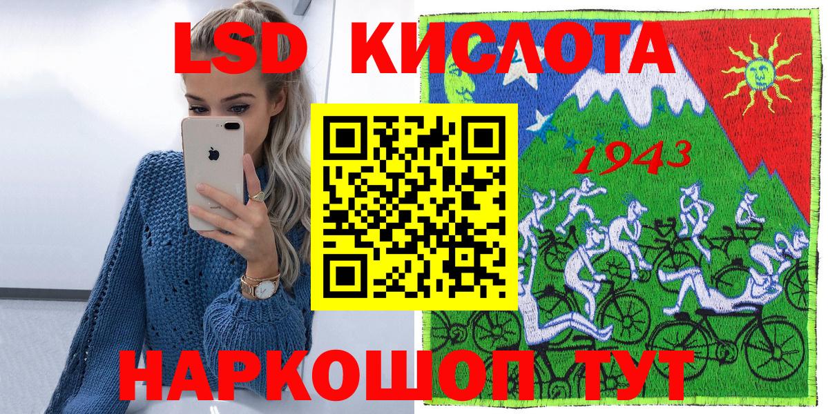 закладки  Марки 25I-NBOMe 1,5мг  Красный Сулин  Вход с VPN  Марки 25I-NBOMe 1,5мг 