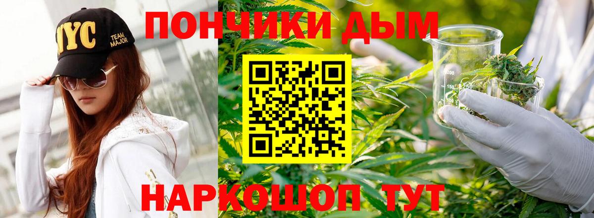 МАРИХУАНА планчик  Канабис план  Марихуана гибрид  Красный Сулин  Бошки Шишки Amnesia  Вход с VPN 